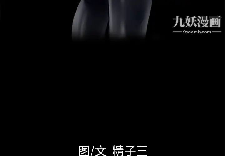 超乎想像第13话