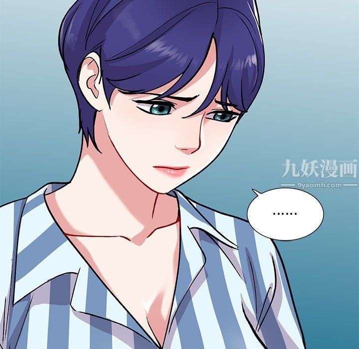 姐姐的秘密第48话