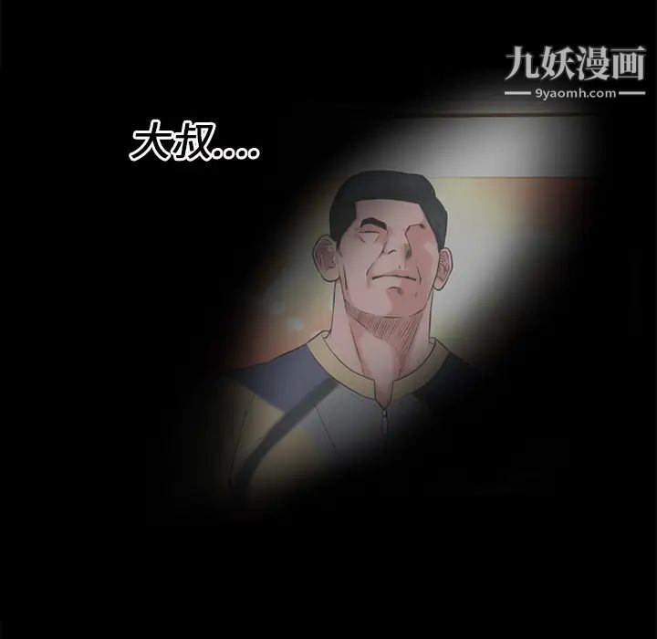 超乎想像第13话