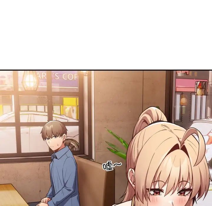 游戏规则我来定第32话