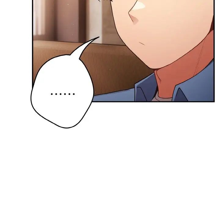 游戏规则我来定第32话