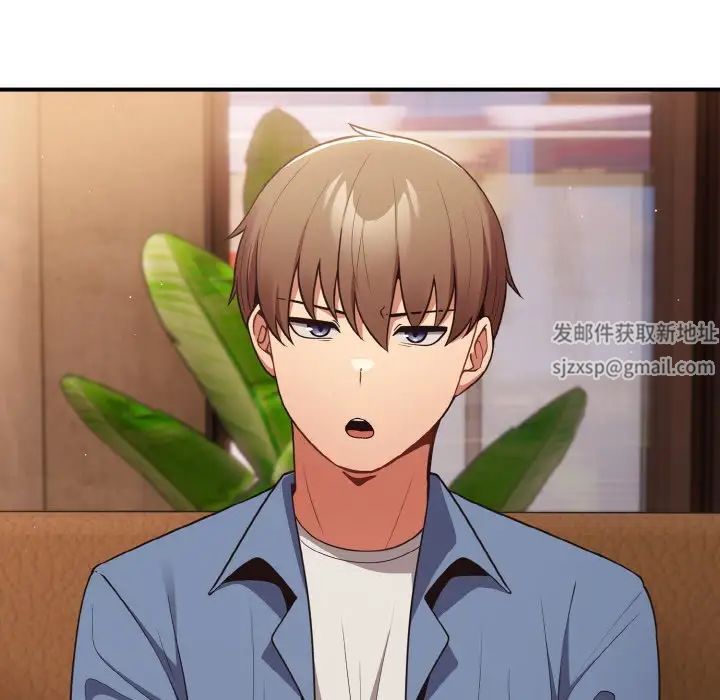 遊戲規則我來定第32話