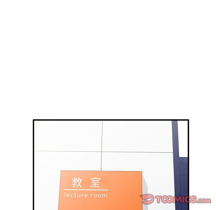 姐姐的秘密第49話