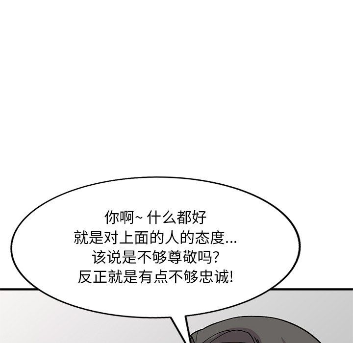 姐姐的秘密第49话