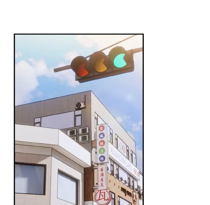 游戏规则我来定第32话