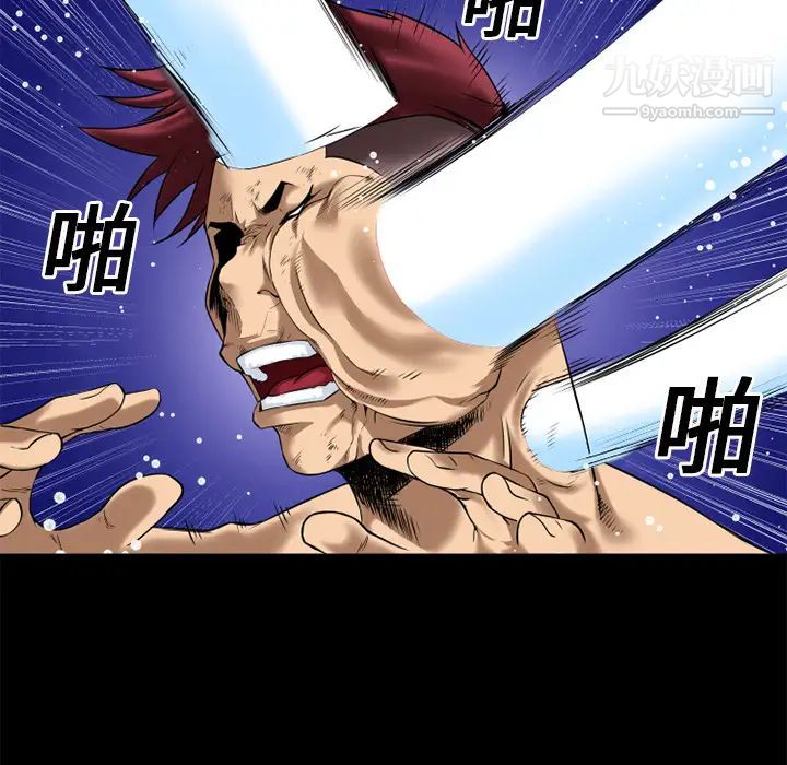 超乎想像第13话