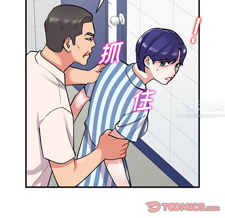 姐姐的秘密第49话