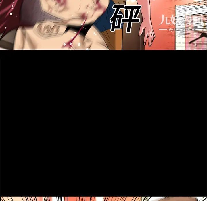 超乎想像第13话