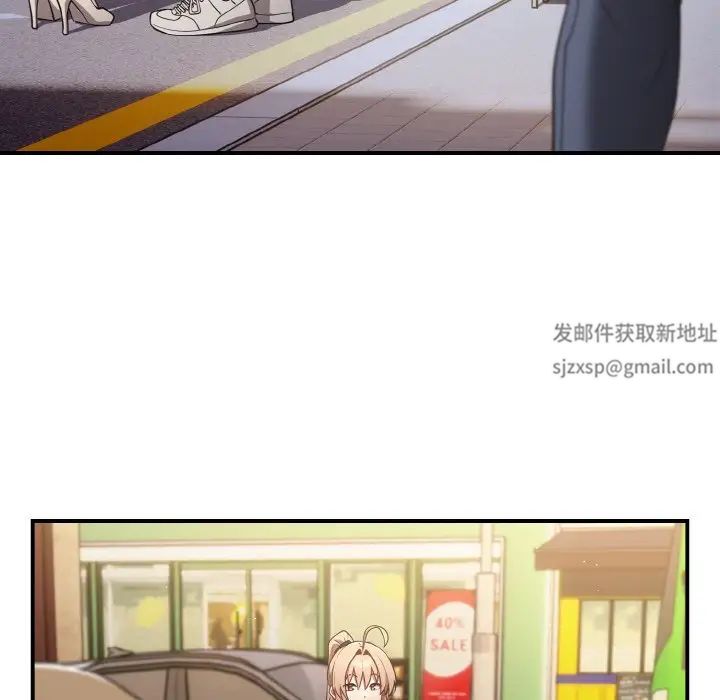 遊戲規則我來定第32話