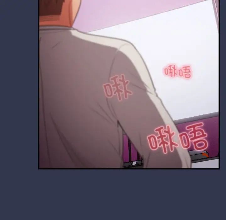 游戏规则我来定第32话