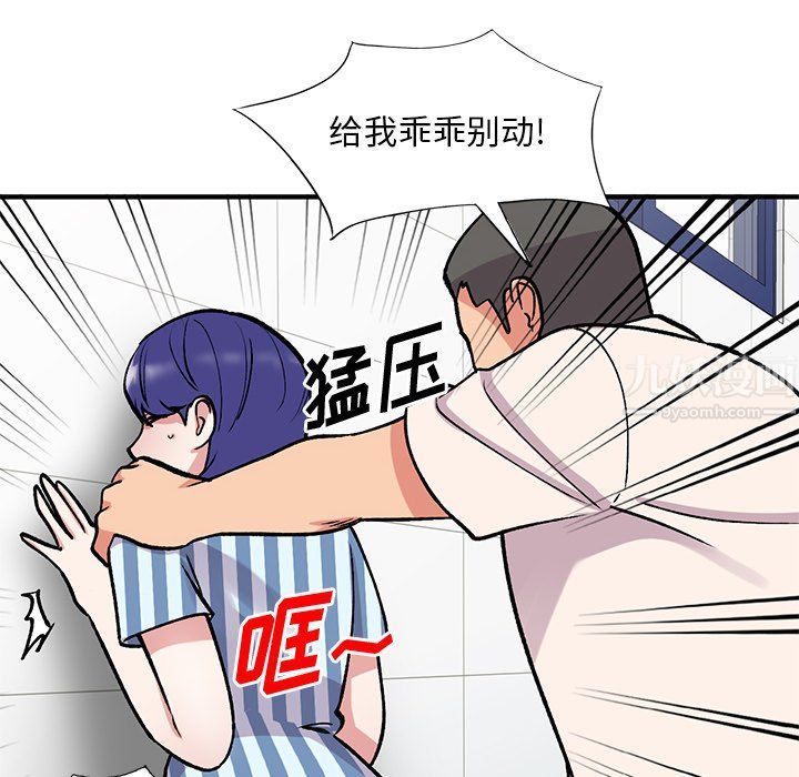 姐姐的秘密第49話