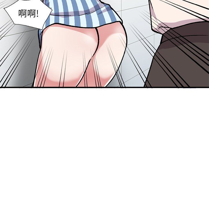 姐姐的秘密第49话