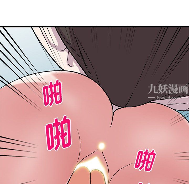 姐姐的秘密第49話