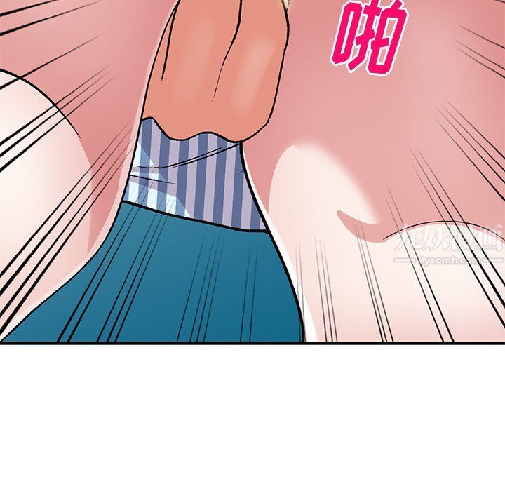 姐姐的秘密第49话