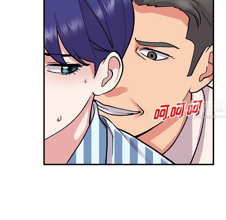 姐姐的秘密第49话