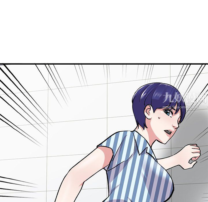 姐姐的秘密第49话