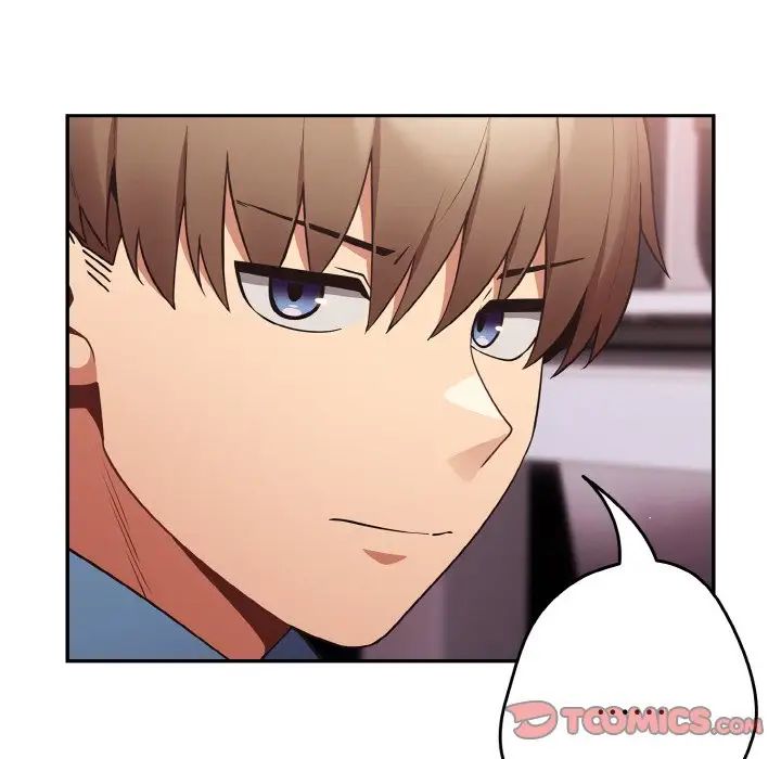 遊戲規則我來定第33話