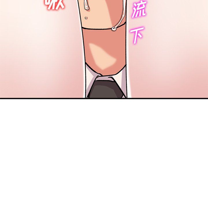 姐姐的秘密第49话