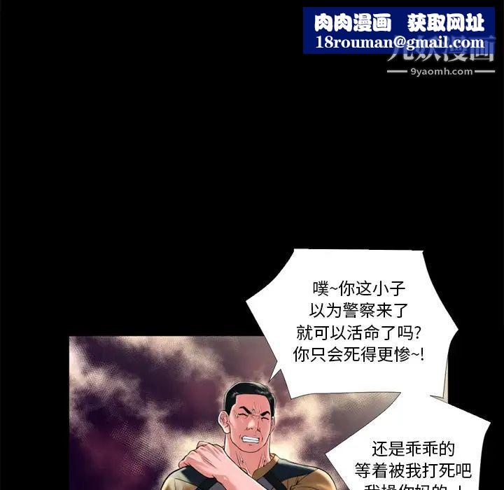 超乎想像第14话