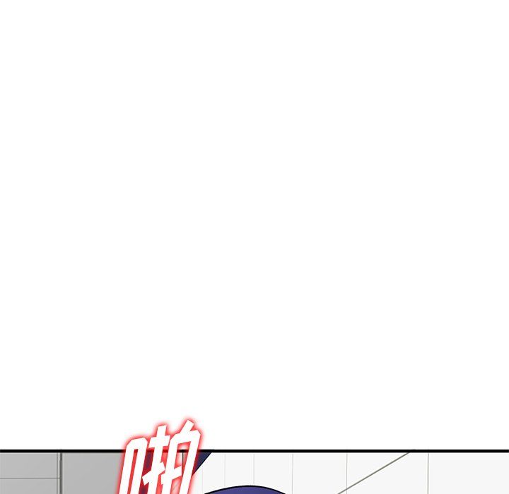 姐姐的秘密第49话