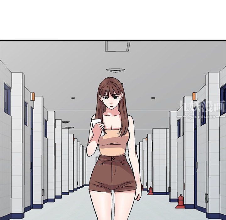 姐姐的秘密第49话