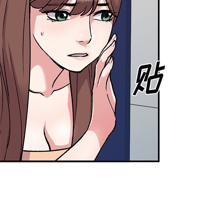 姐姐的秘密第49話