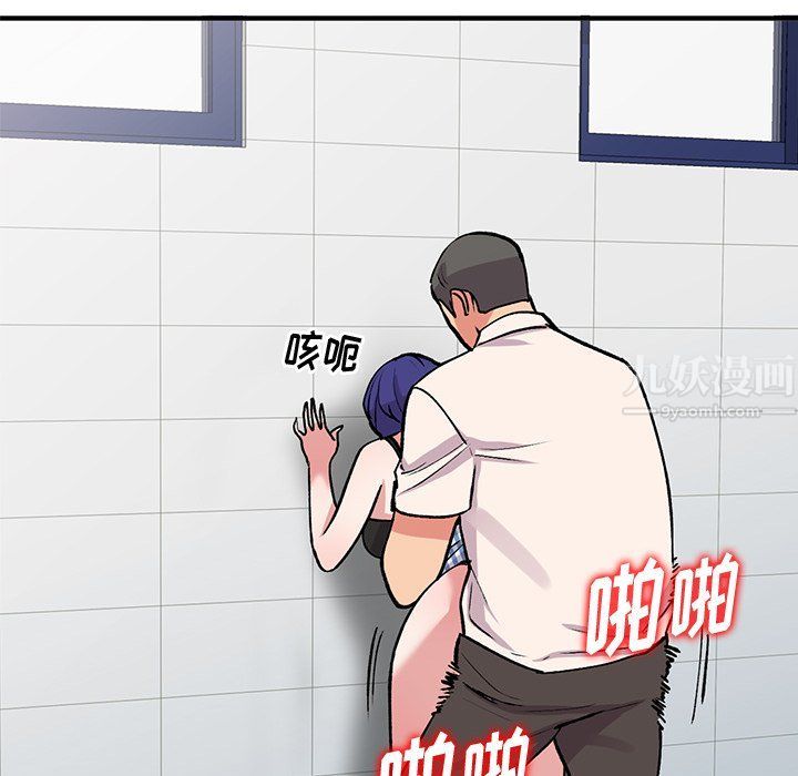 姐姐的秘密第49话