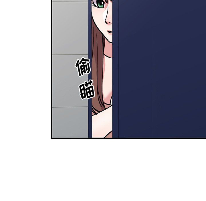 姐姐的秘密第50話