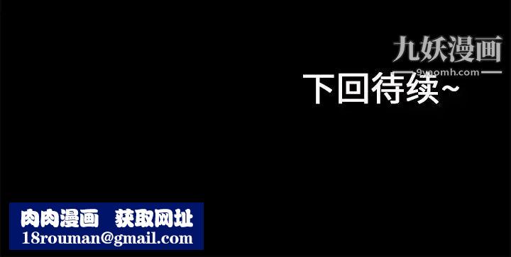 超乎想像第14话