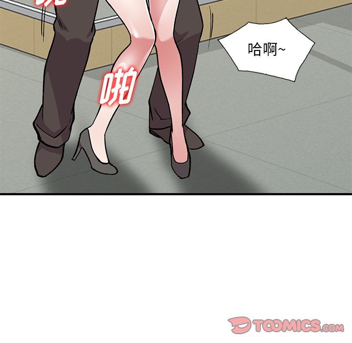 姐姐的秘密第50话