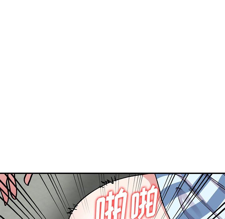 姐姐的秘密第50話