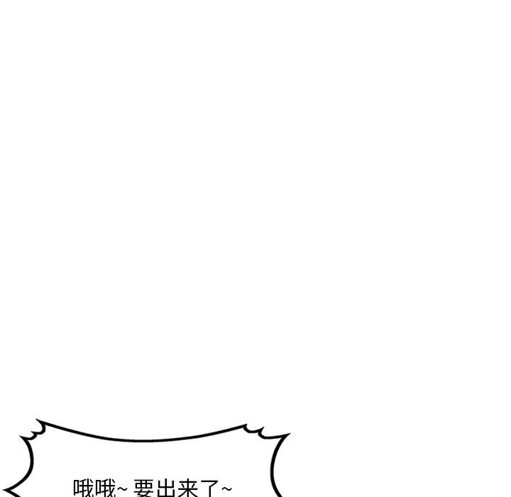 姐姐的秘密第50話