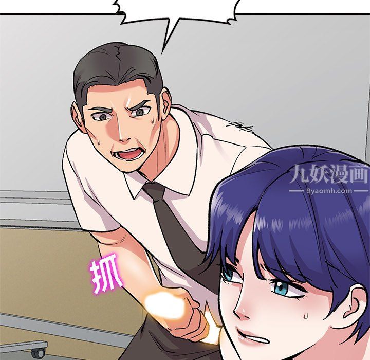 姐姐的秘密第50話