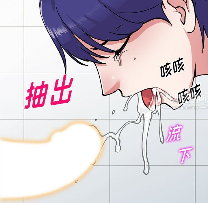 姐姐的秘密第50話