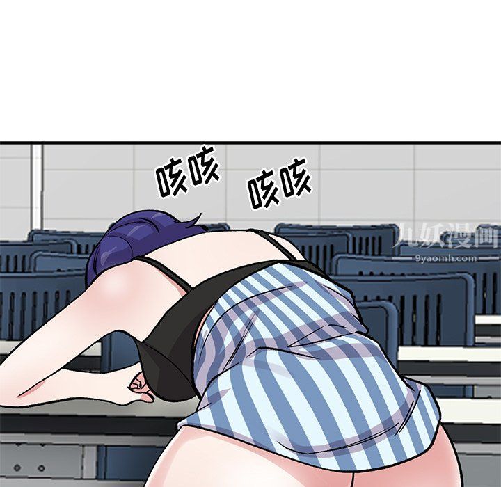 姐姐的秘密第50話