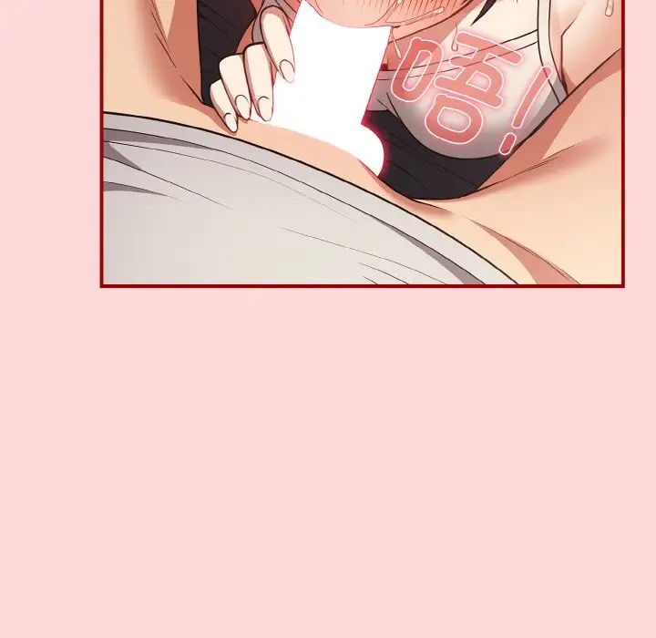 遊戲規則我來定第33話