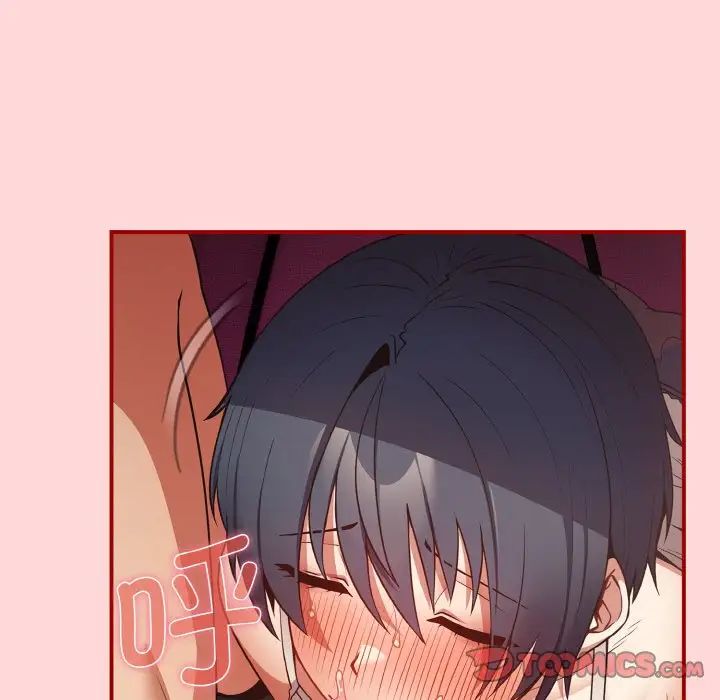 游戏规则我来定第33话