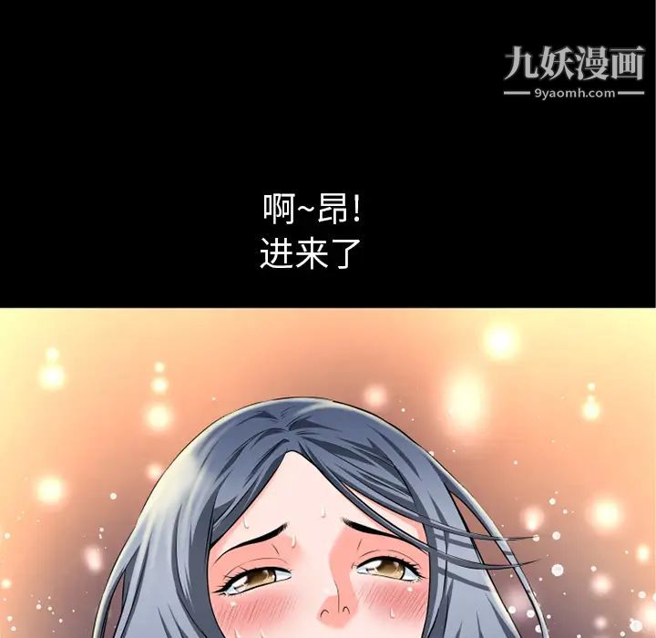超乎想像第15话