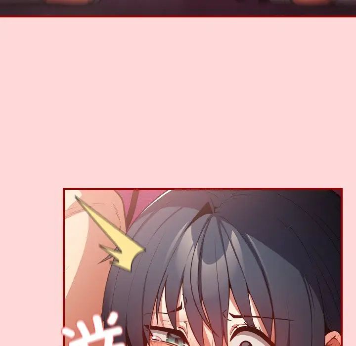 遊戲規則我來定第33話