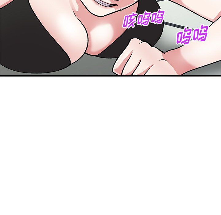 姐姐的秘密第50话