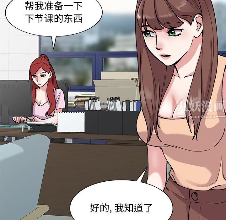 姐姐的秘密第50話