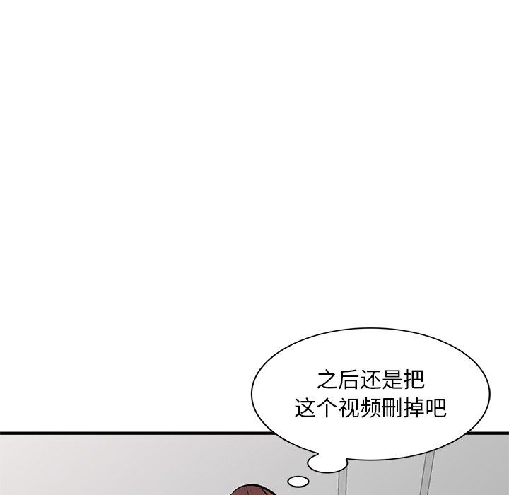 姐姐的秘密第50話