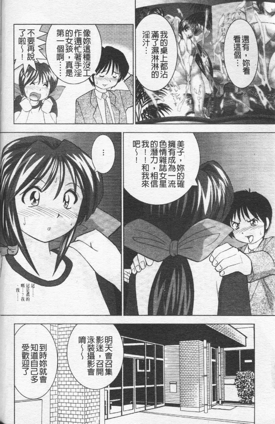 [おかもとふじお]ハイレグ・ヴィーナス[おかもとふじお]ハイレグ・ヴィーナス