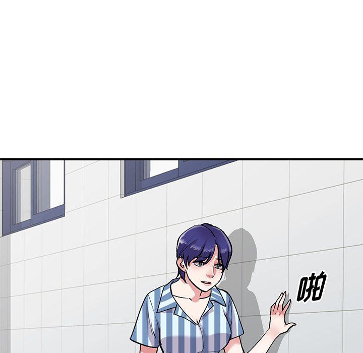 姐姐的秘密第50話