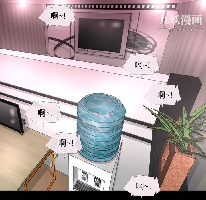 超乎想像第16话