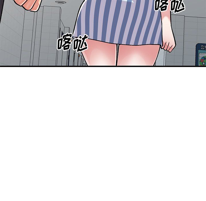 姐姐的秘密第50话