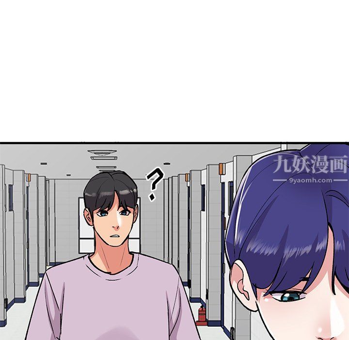 姐姐的秘密第50话