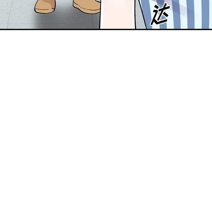 姐姐的秘密第50話