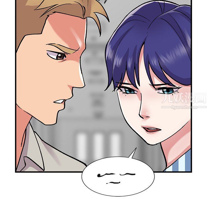 姐姐的秘密第50話