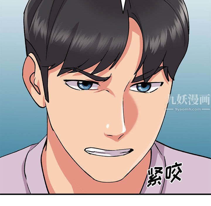 姐姐的秘密第50话